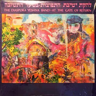 The Diaspora Yeshiva Band – At The Gate of Return